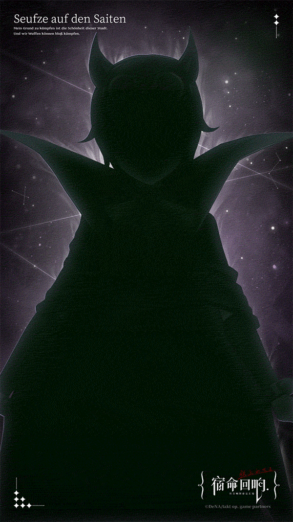 辛弗尼卡奏者 I 蝙蝠