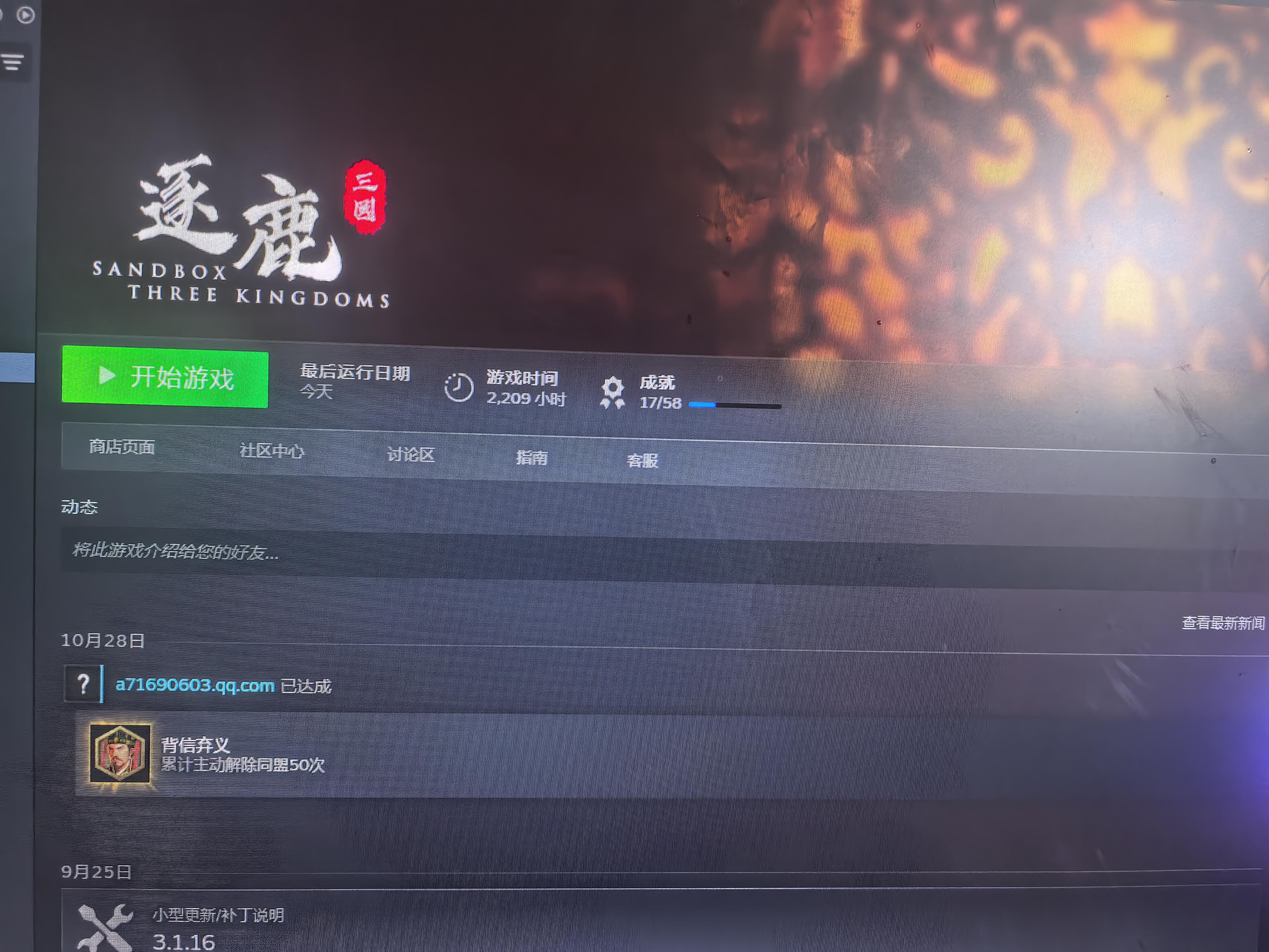 心心靓女，游戏死忠建议转发制作组们