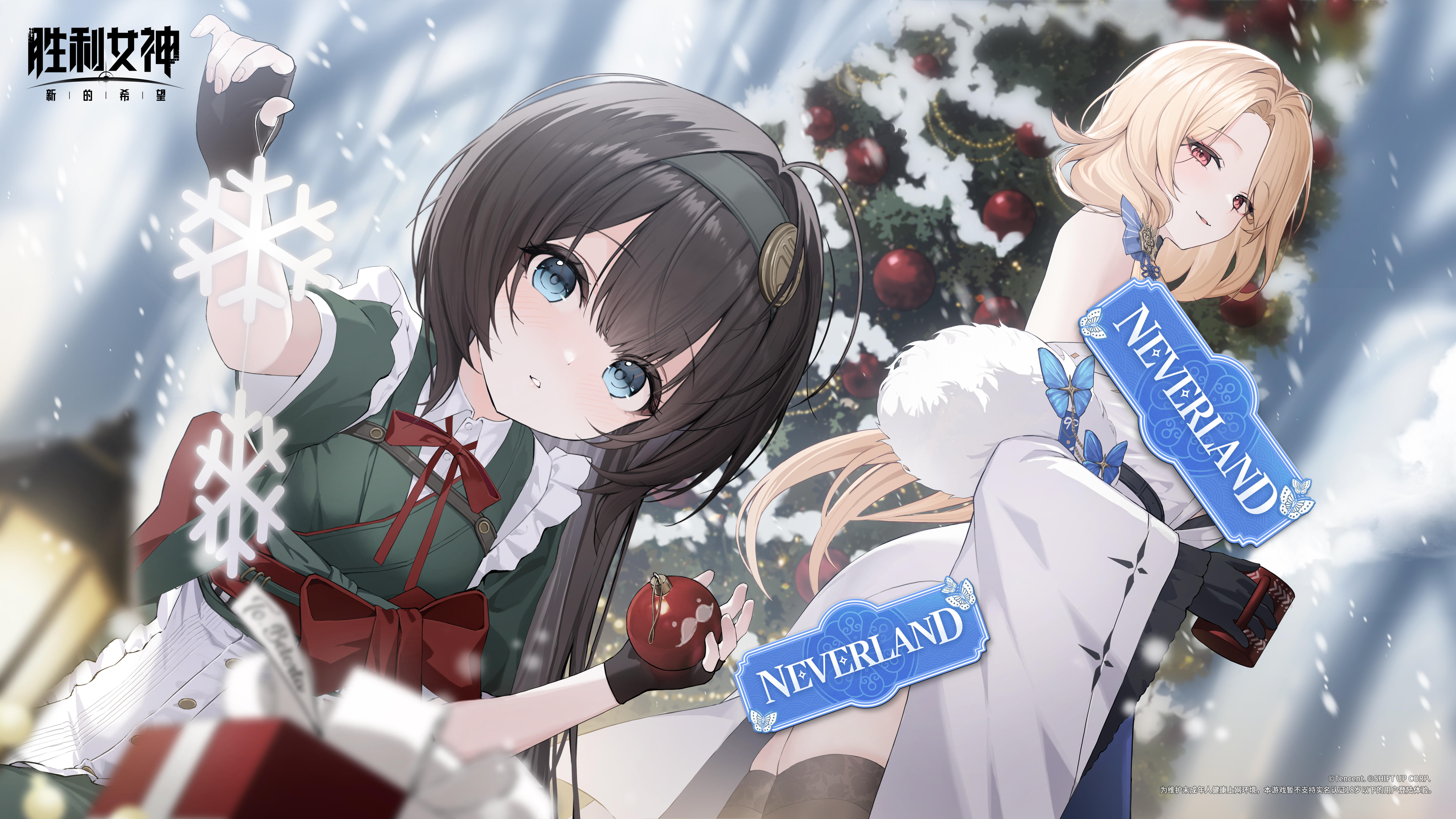 活动壁纸 |「NEVERLAND 忘忧雪乡」