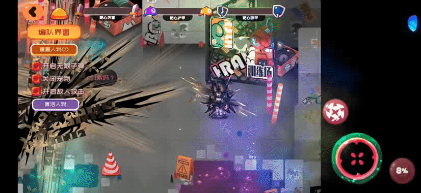 新皮测试～人物特效集结