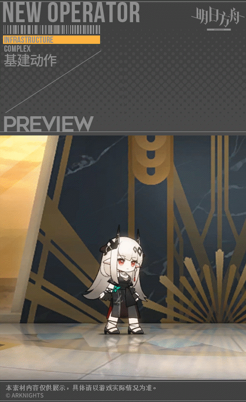 【新增服饰】音律联觉特供款-黑曜石-泥岩