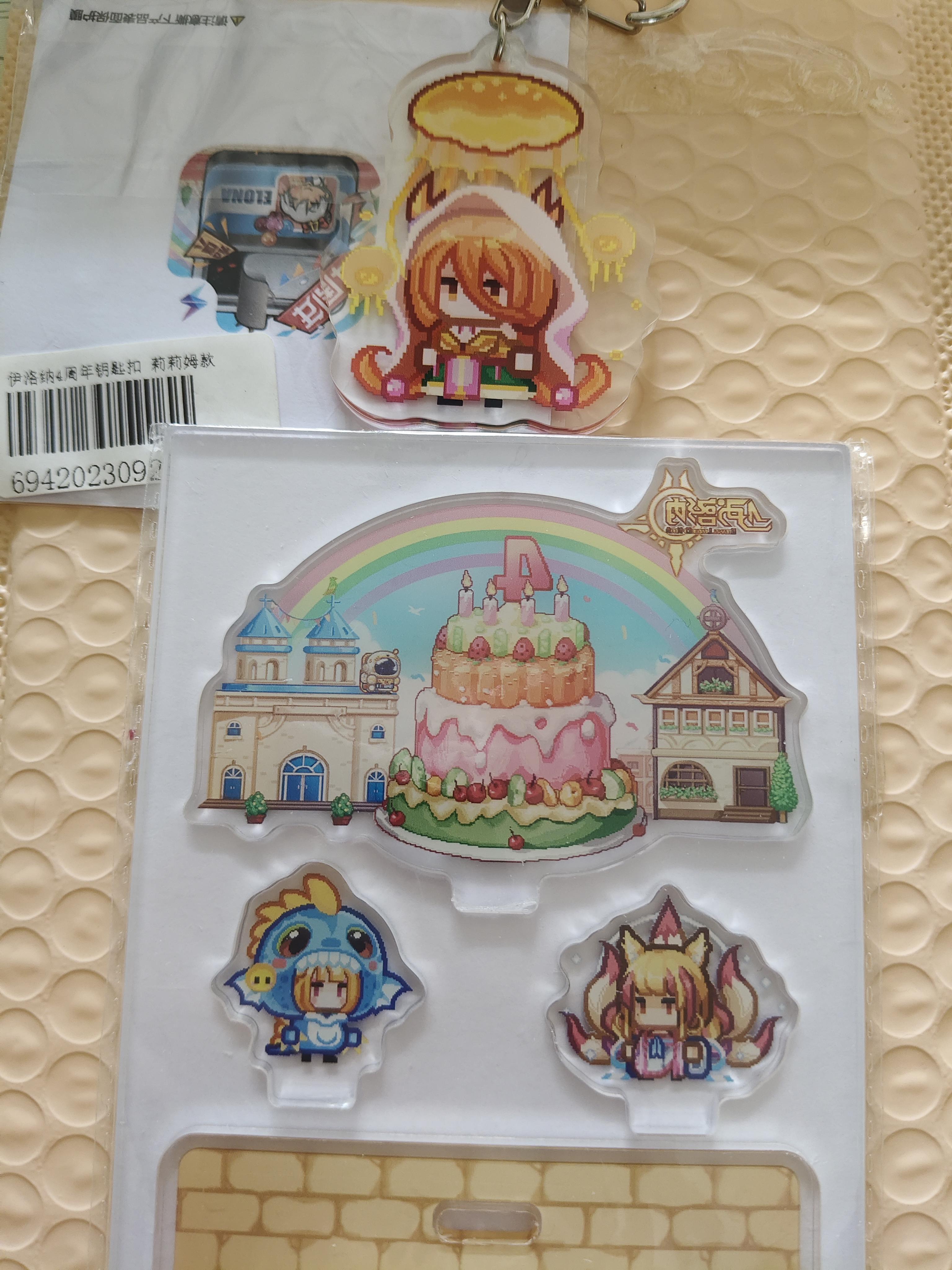 神秘小周边到了