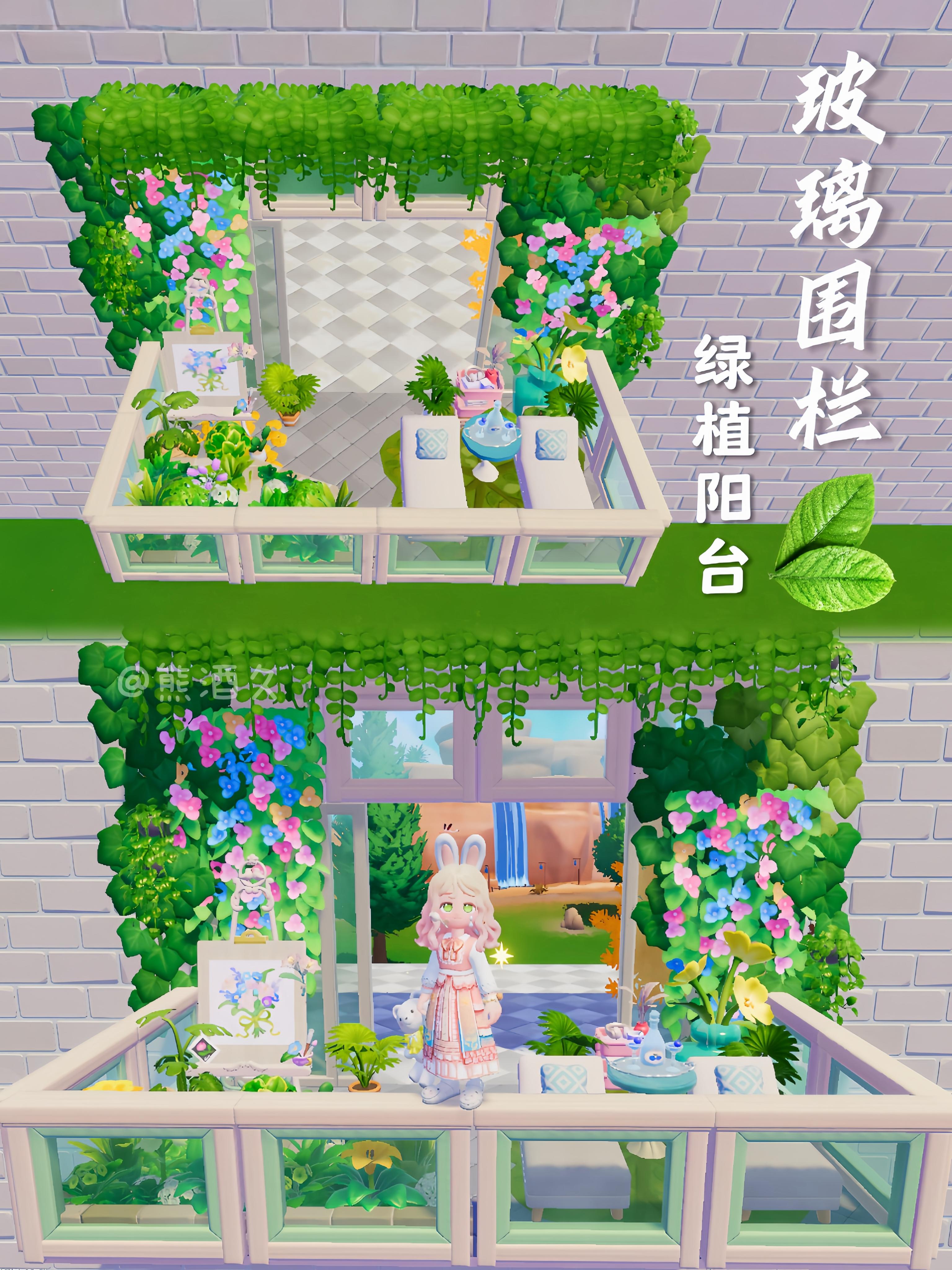 采光窗改造玻璃围栏阳台(教程)