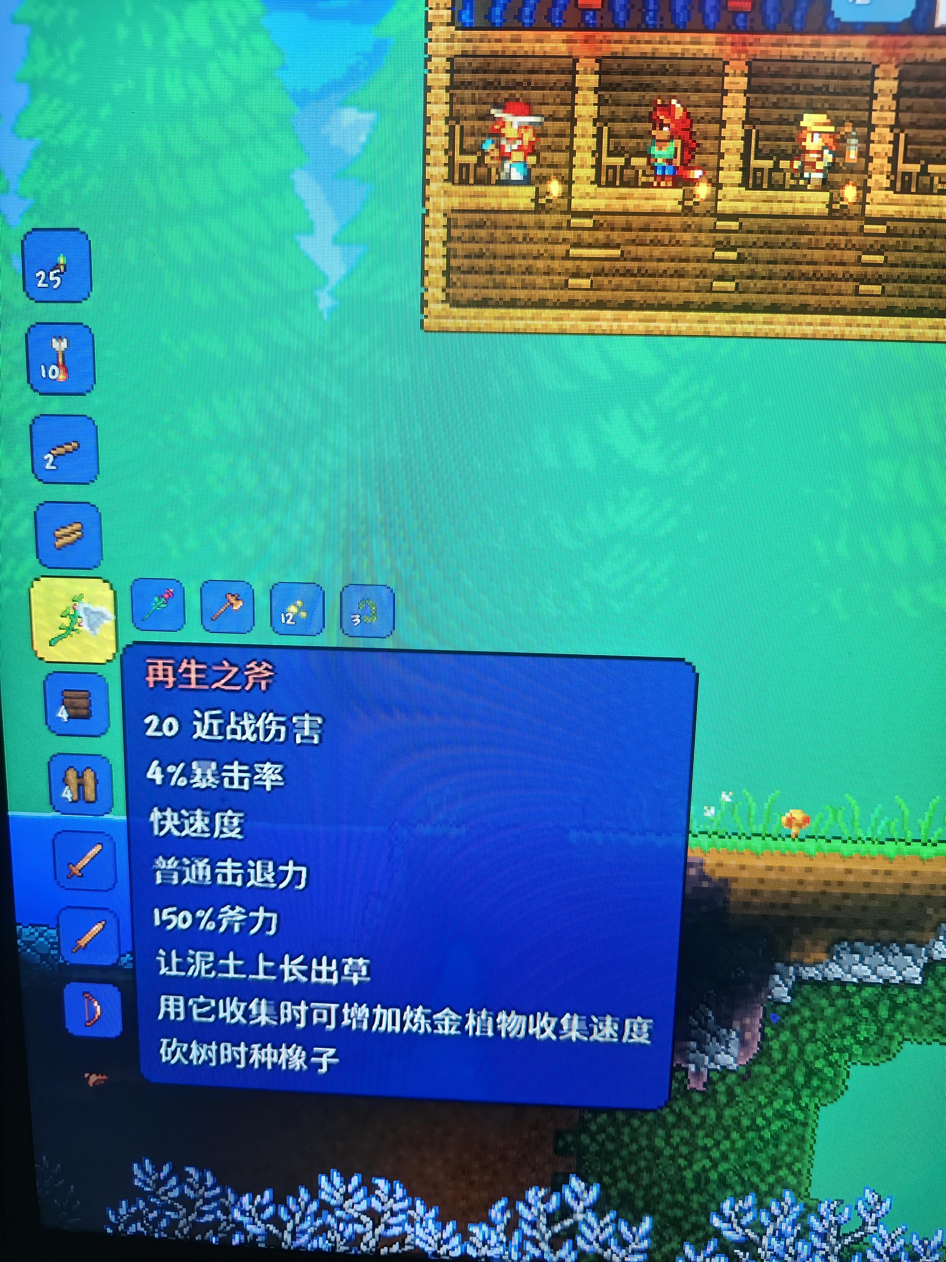 应该是肉前最强斧子了吧截图