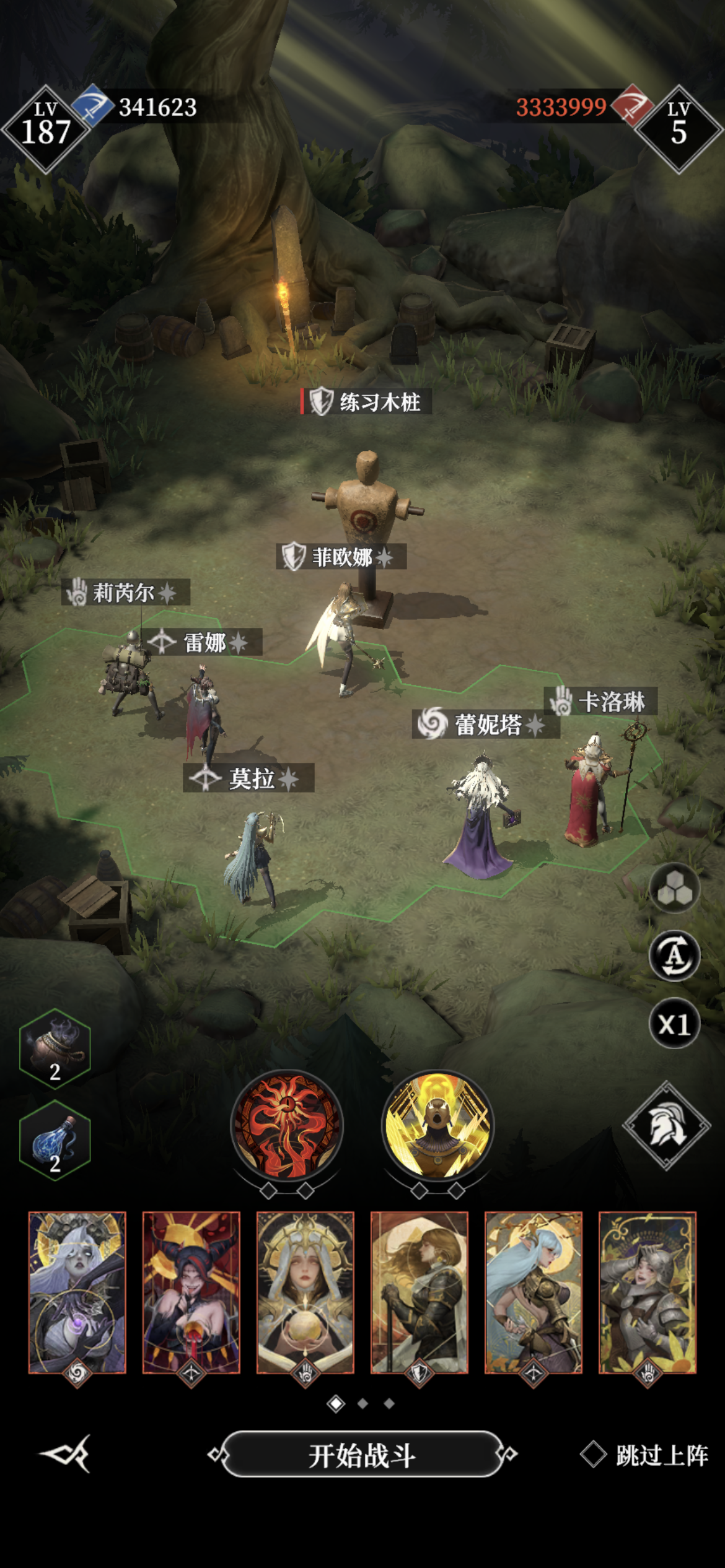 恶水湖女妖心得