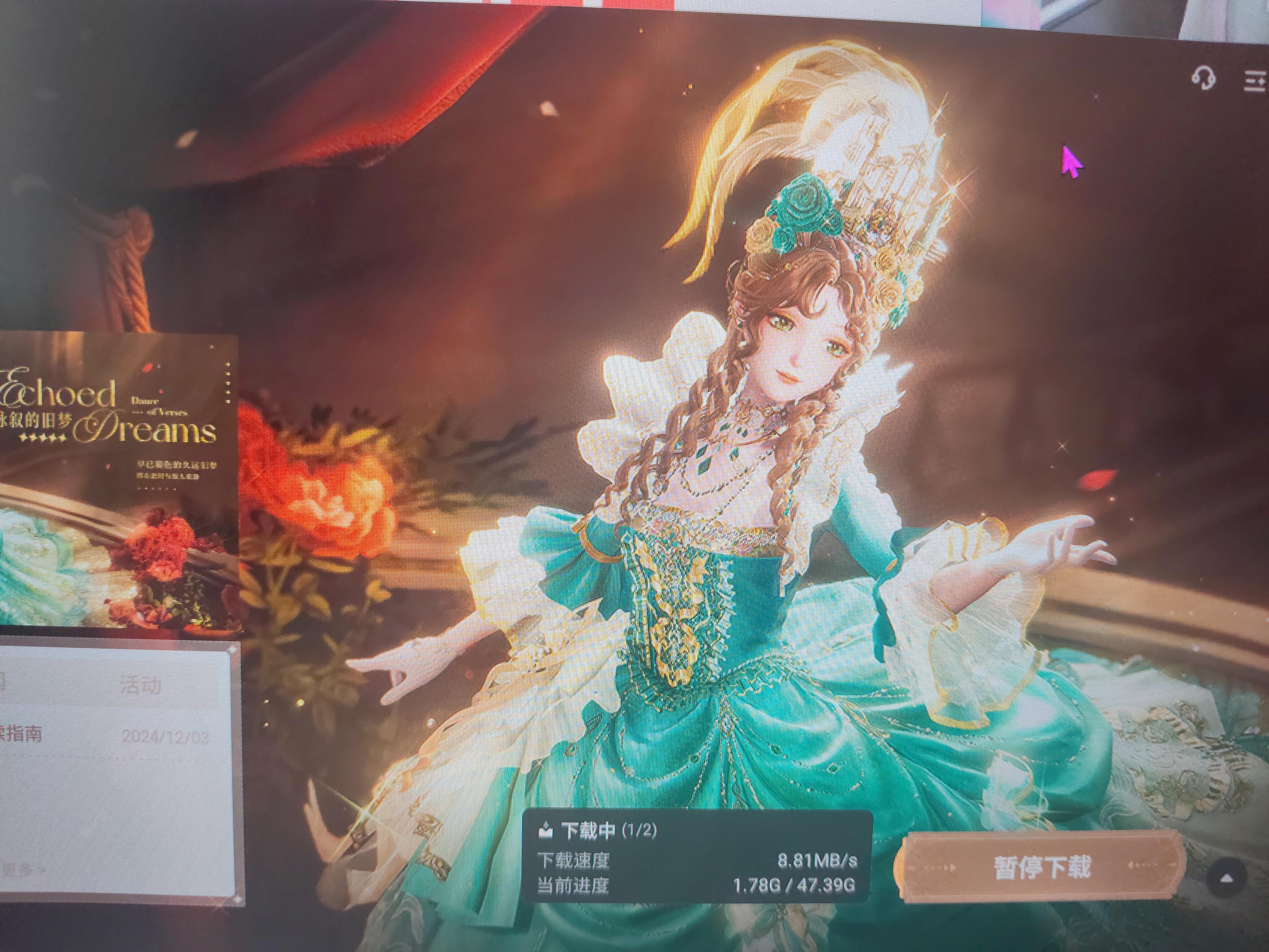 不小心删了我妮儿