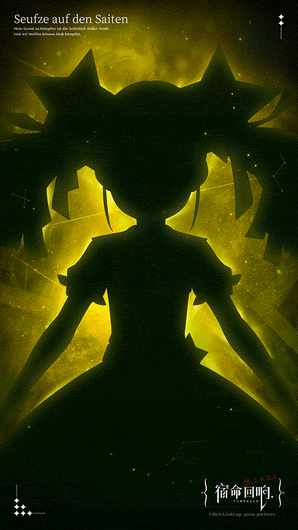 辛弗尼卡奏者 I 小星星