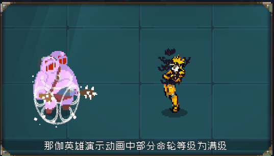 [自制皮肤]路斯凡-----迪奥·布兰度