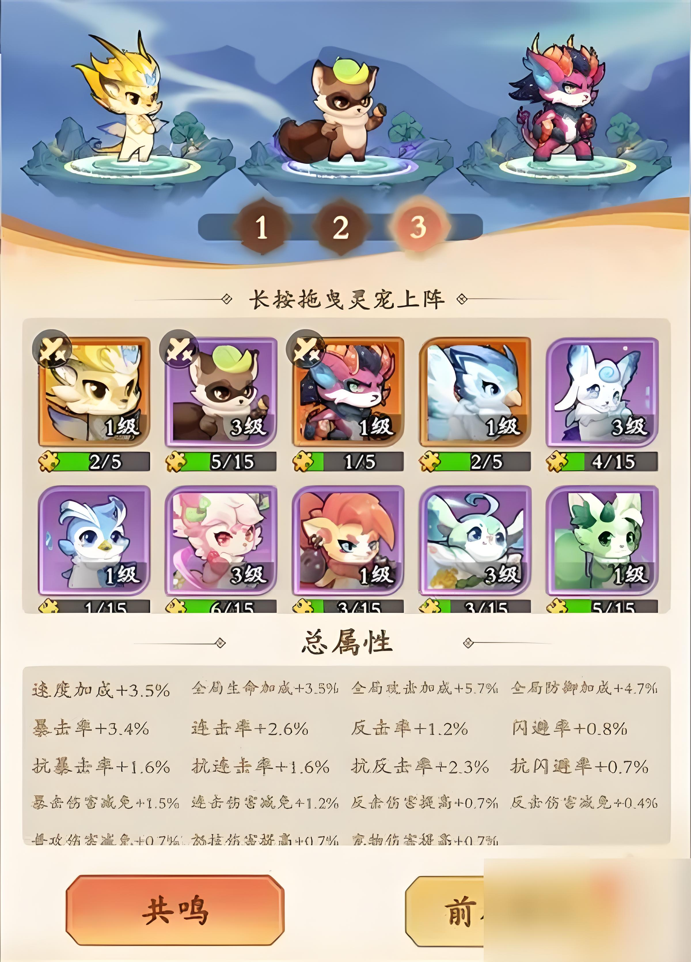 潮英雄游戏攻略截图