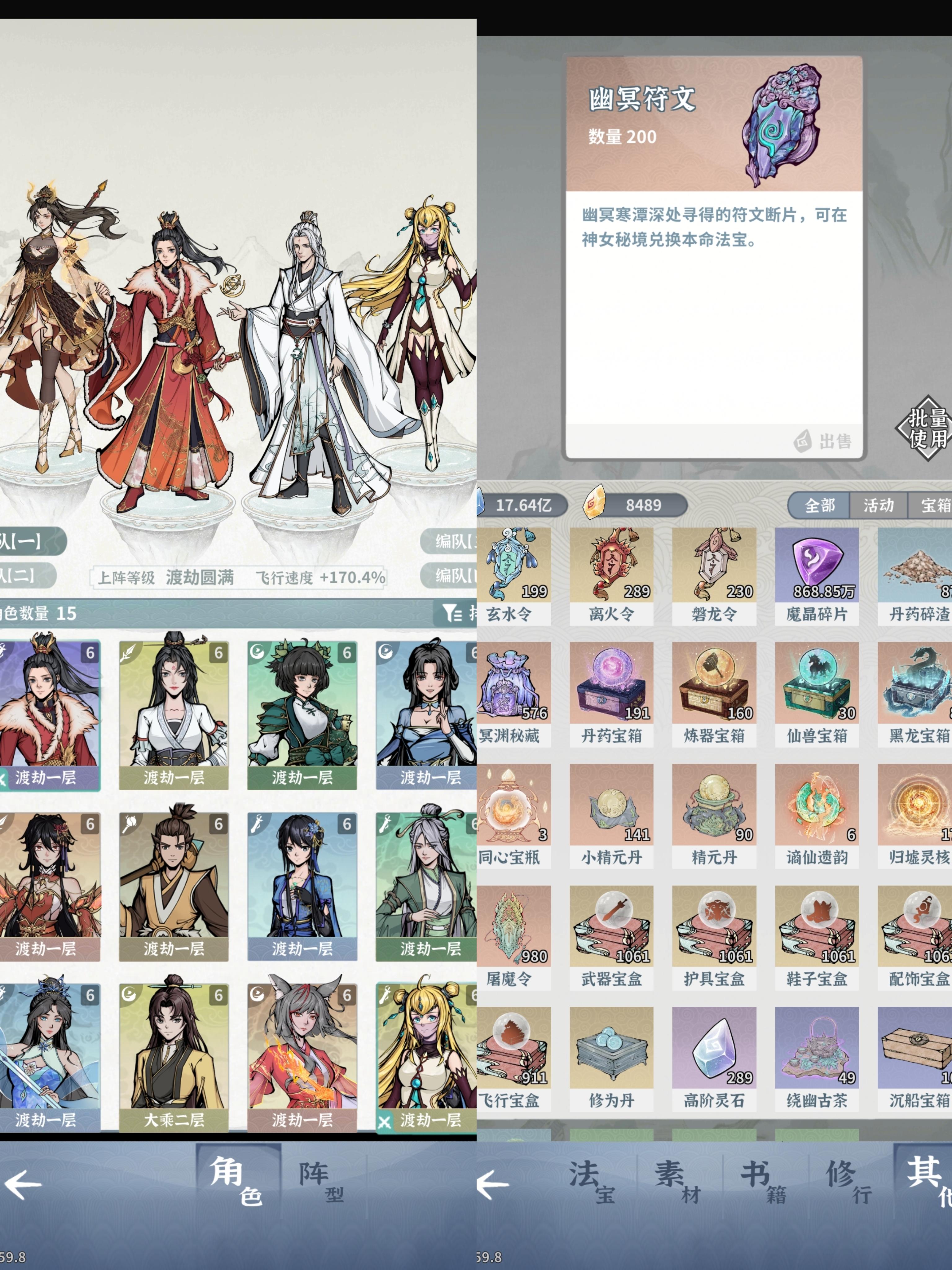 勉强算个中半吊子老玩家