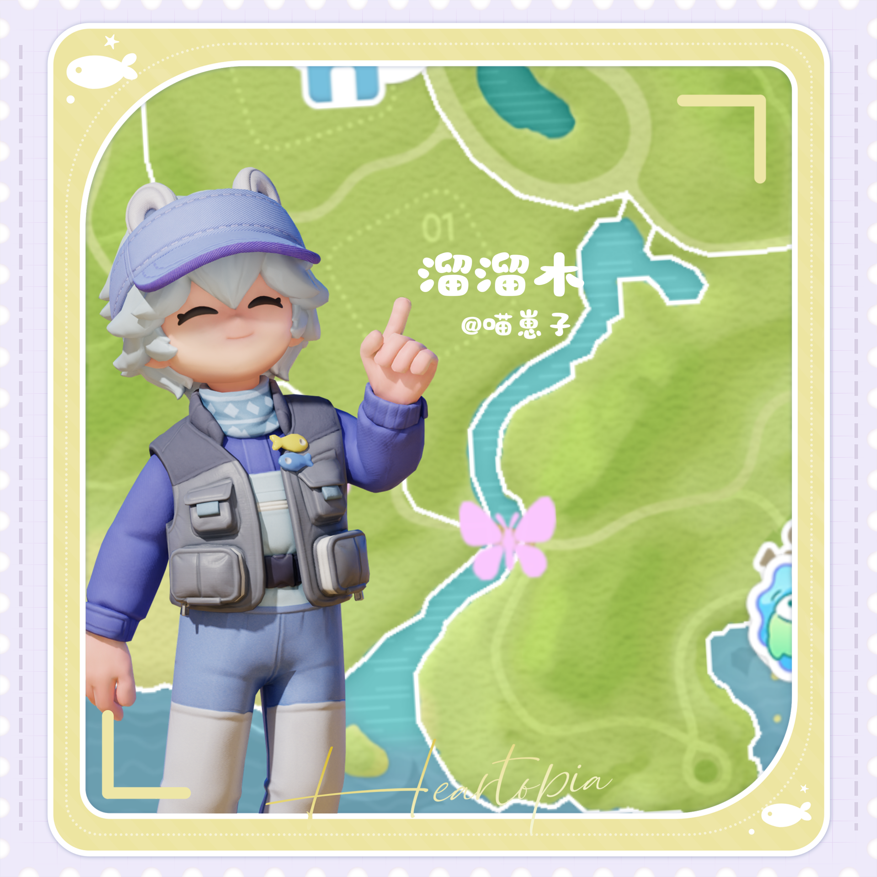 11.20溜溜橡木萤石最新位置