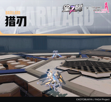 「猎刃」角色武装竞猜活动