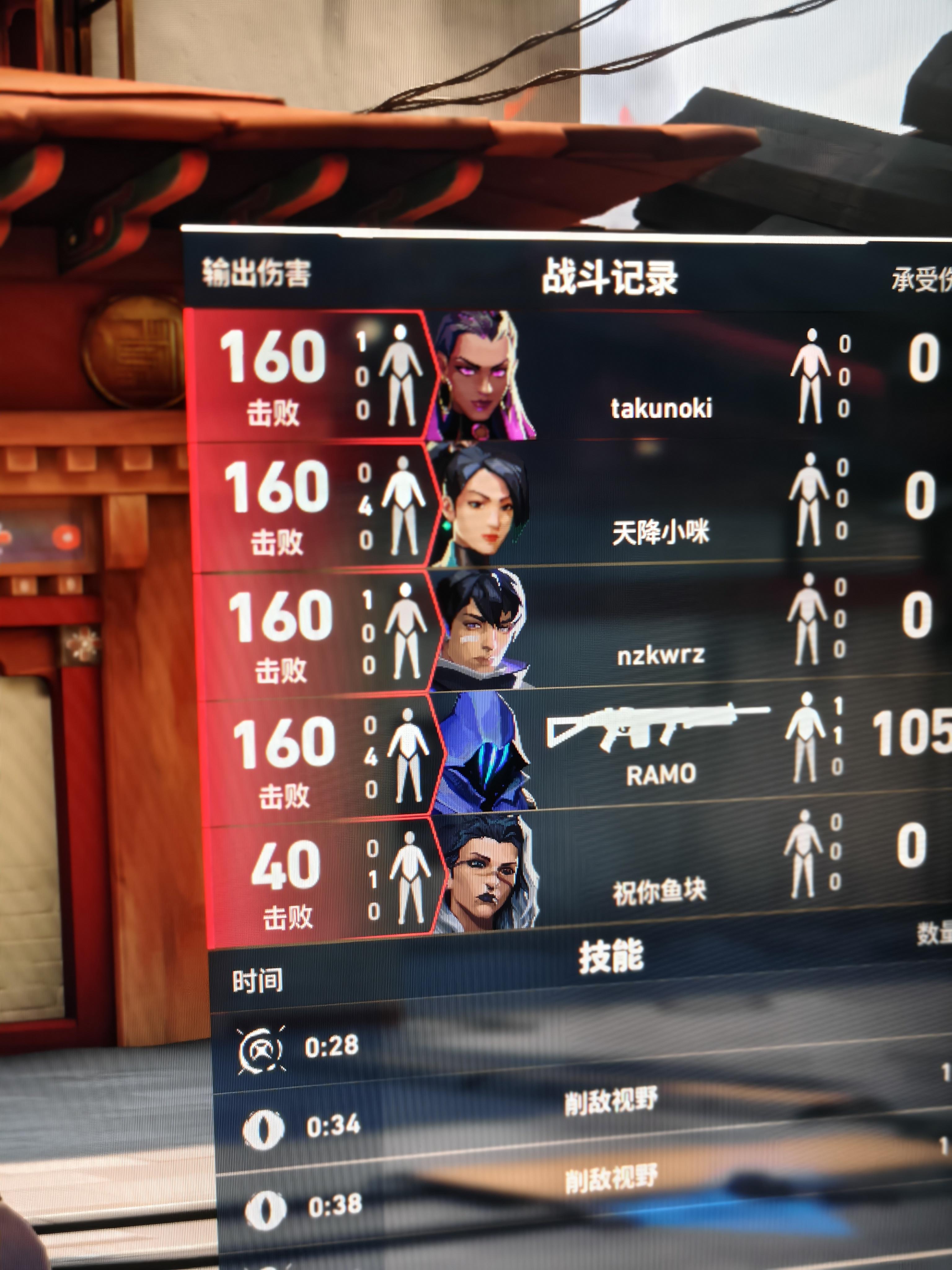 无畏契约太好玩了截图