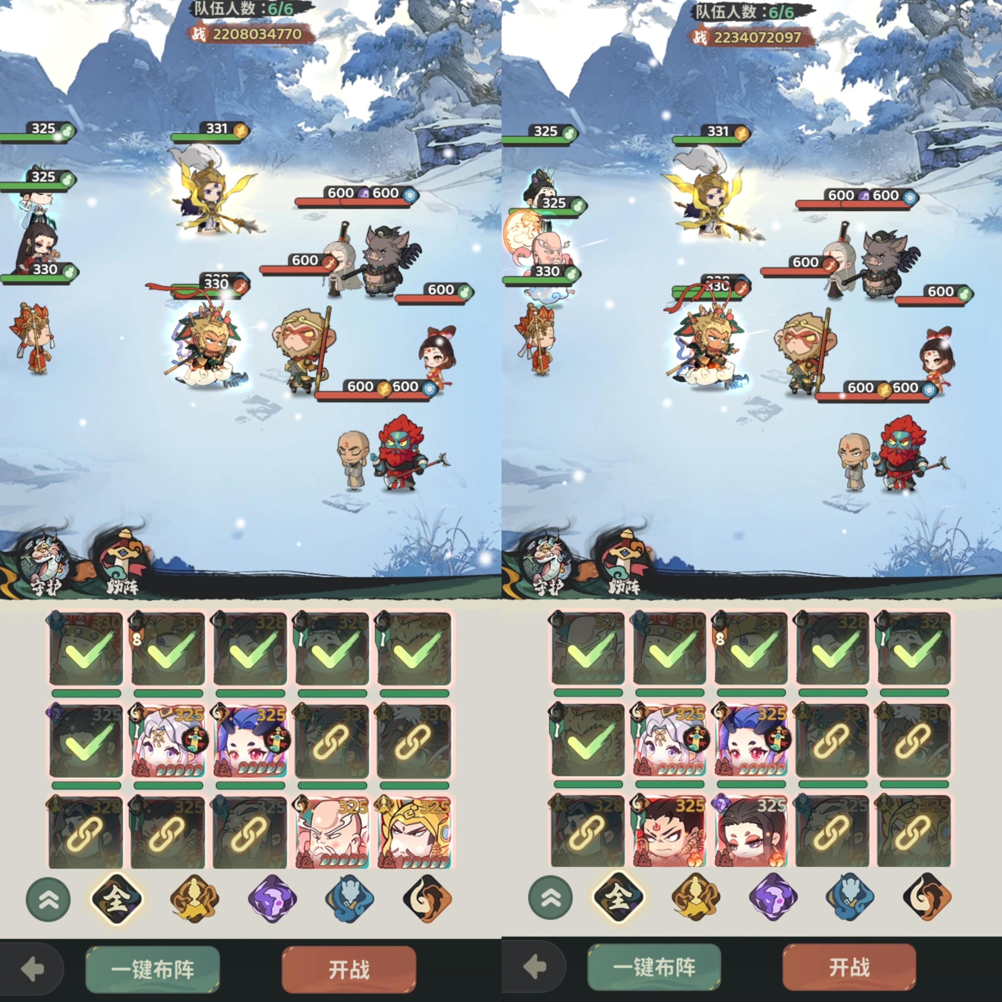 真君没10转命魂藏宝秘境装备关卡详细攻略