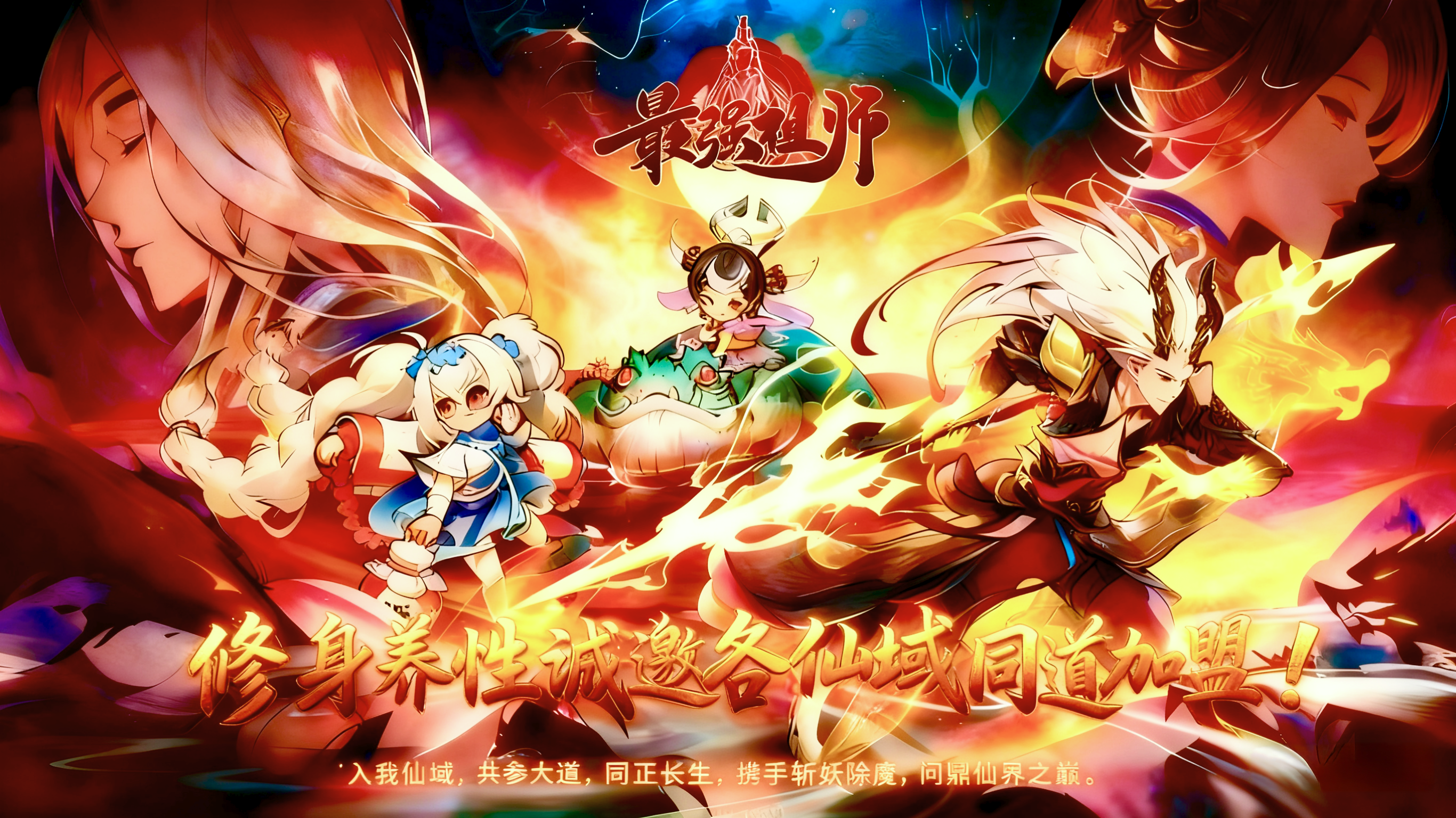 修身养性诚邀大家