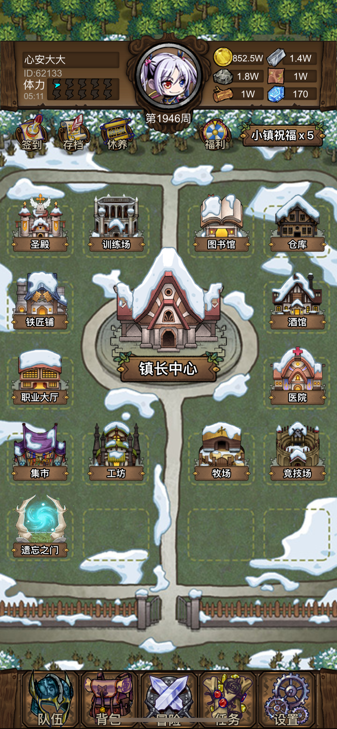 肝不动了来水图