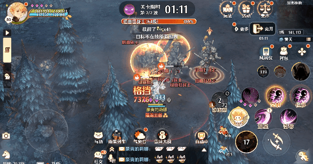 玩法预告丨全新异象玩法开启，多重挑战来袭