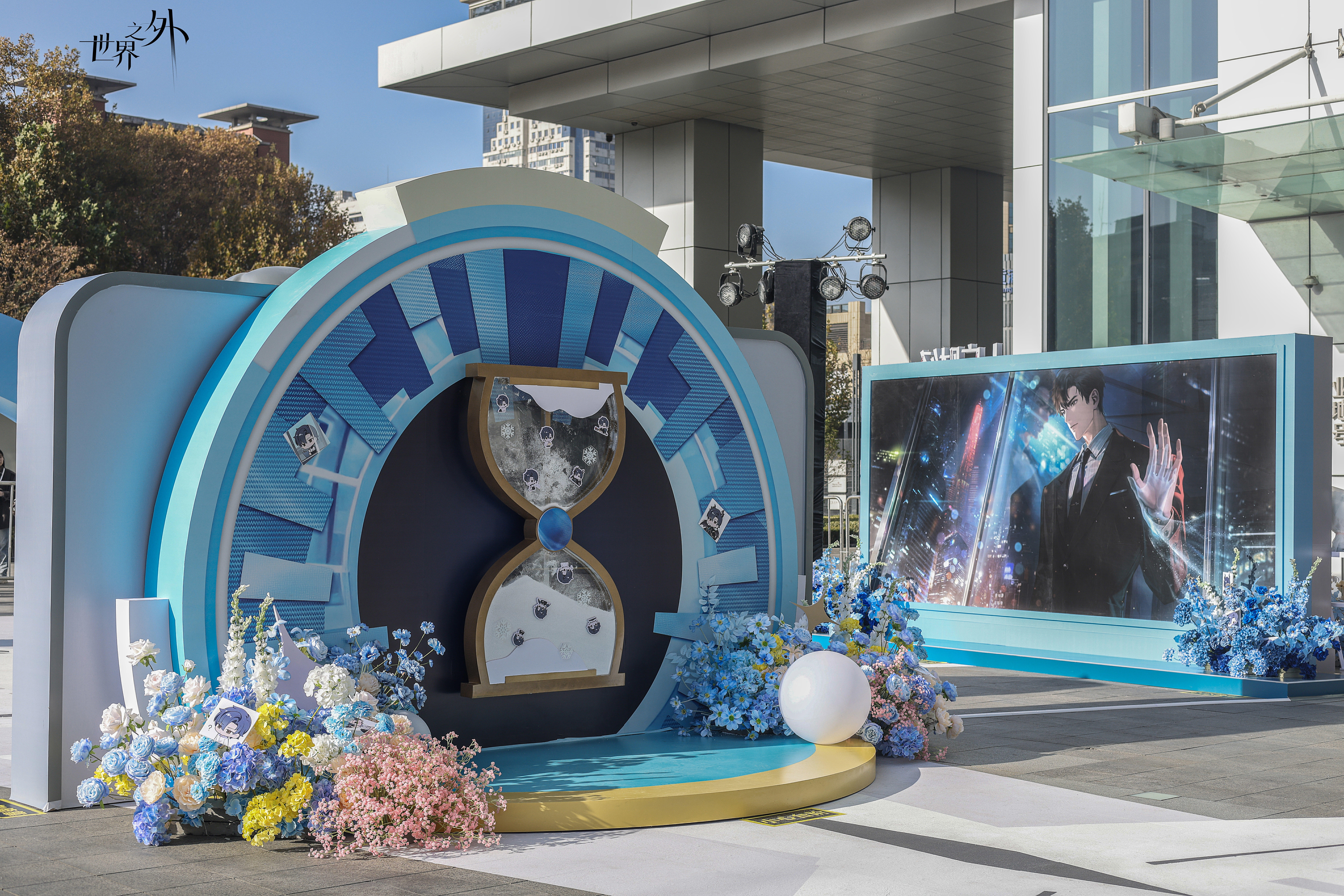 十年知我意丨主题合影区 现场回顾