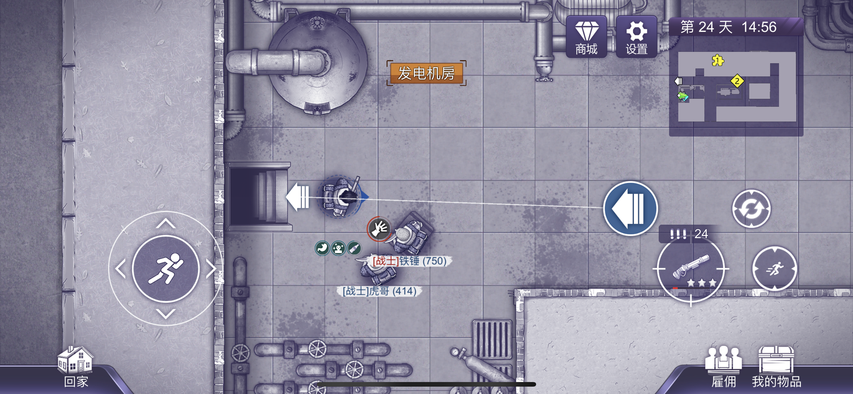 下水道飞天蟑螂打法