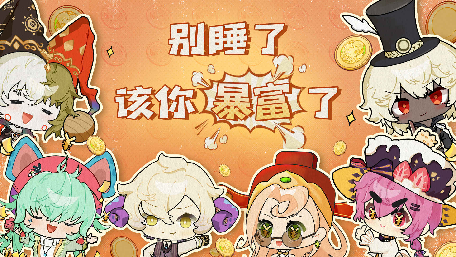 【初五迎财神】据说听了这首歌的人，新年都会暴富！