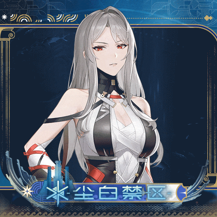 「眸间恋影 | 奈莉德-冥河代理人」