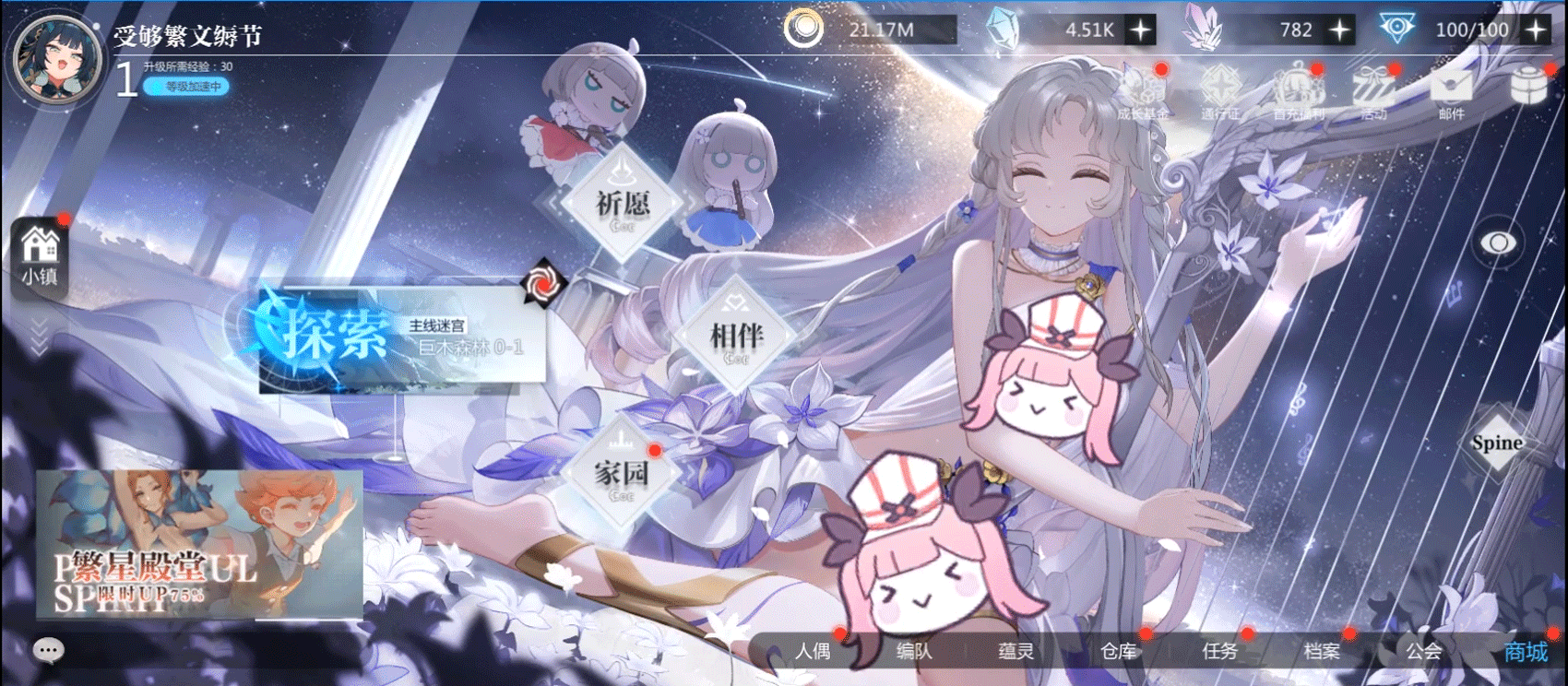 【克洛托-幻想彼岸】动态展示