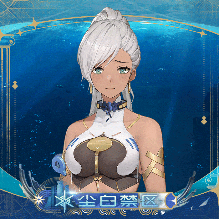 「眸间恋影 | 妮塔-悸响」