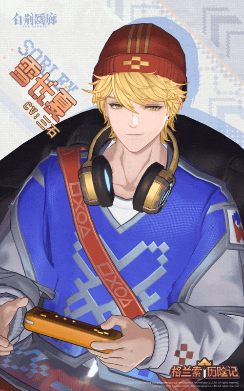 同调者技能介绍 | 雪长夏