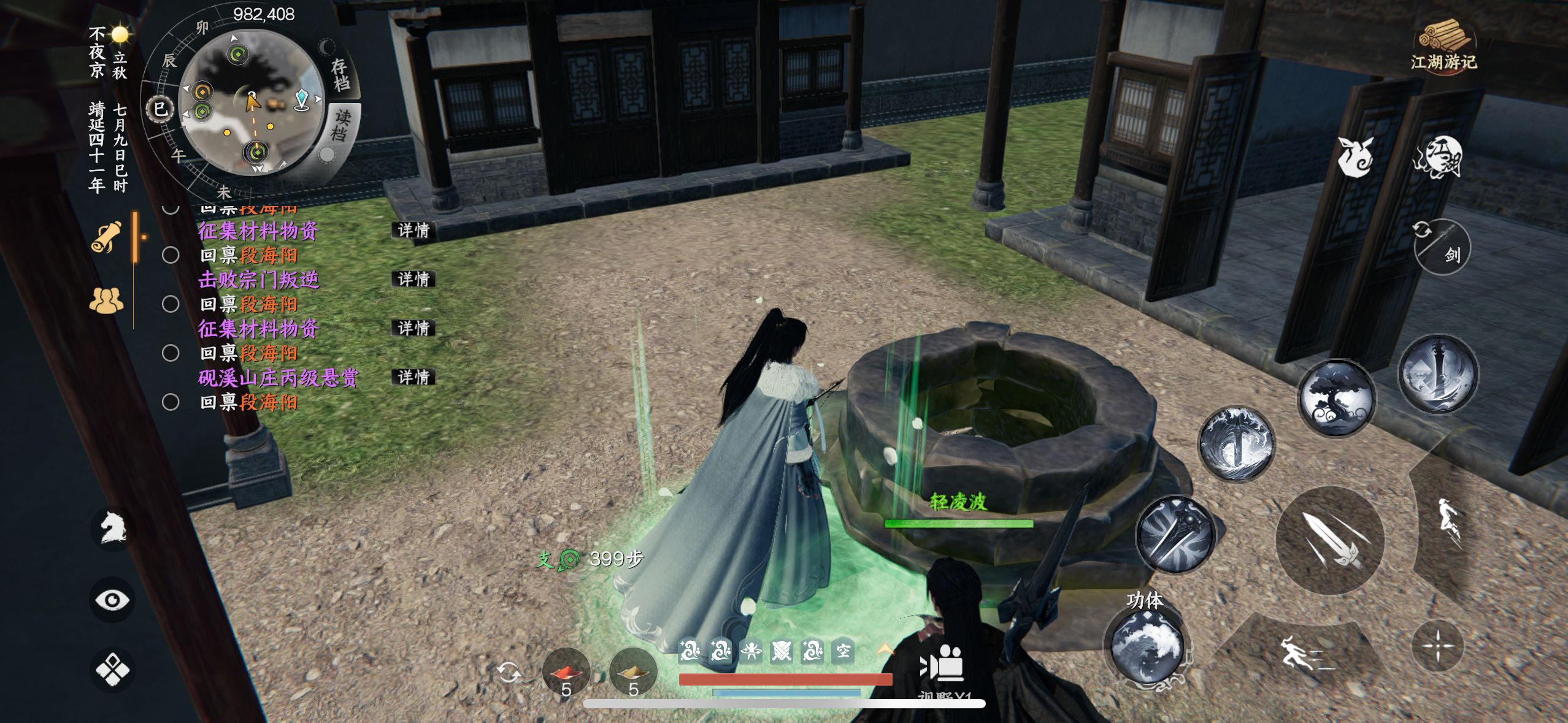 分享一个七阶暗器玉蜂针