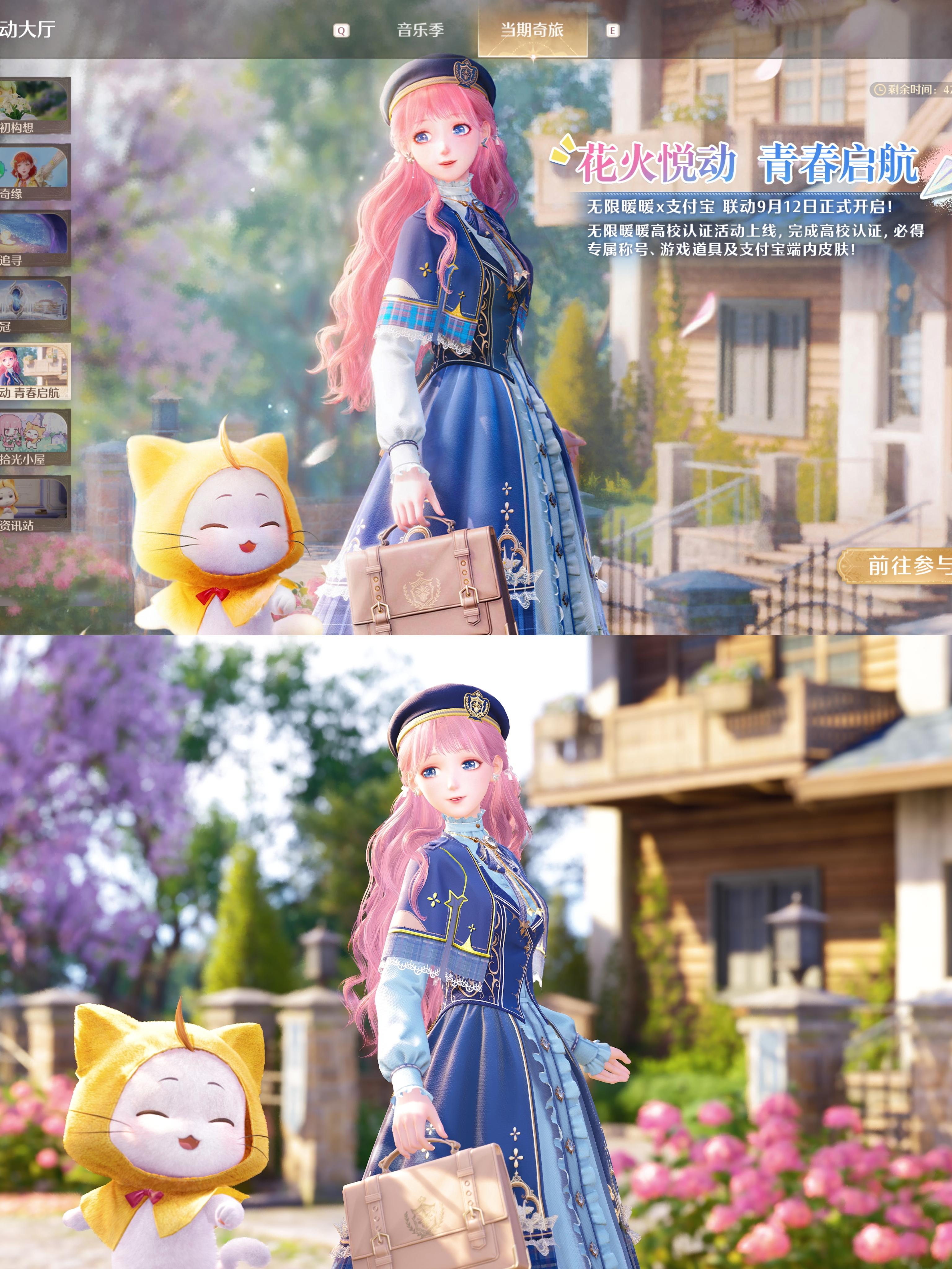 【无限暖暖】官图仿拍