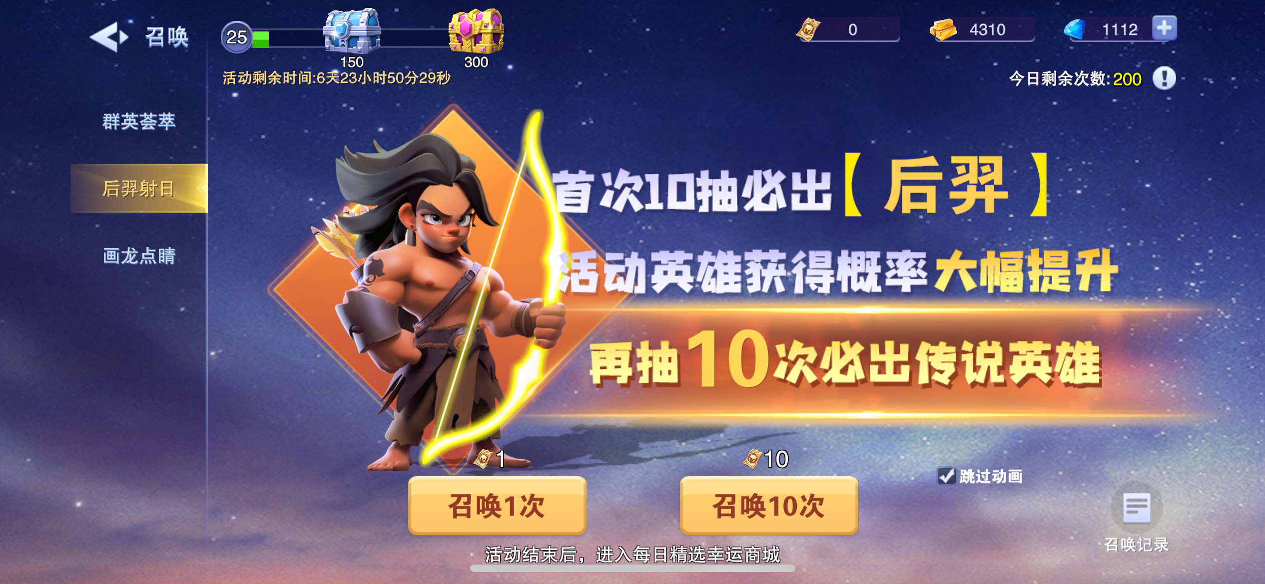 给策划的一些建议