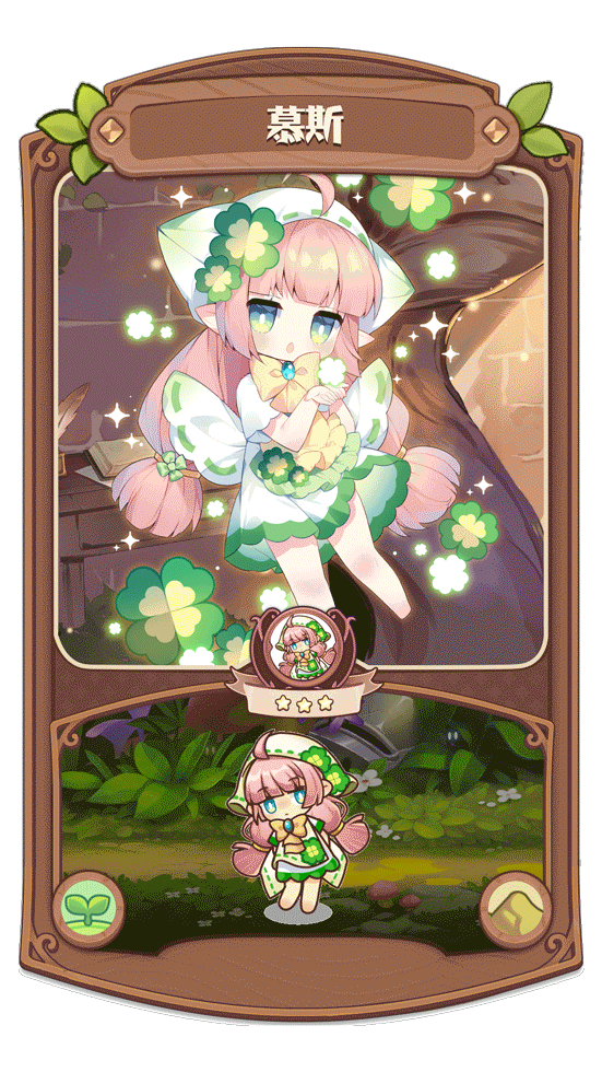 【妖精图鉴】弱气的萝莉—慕斯