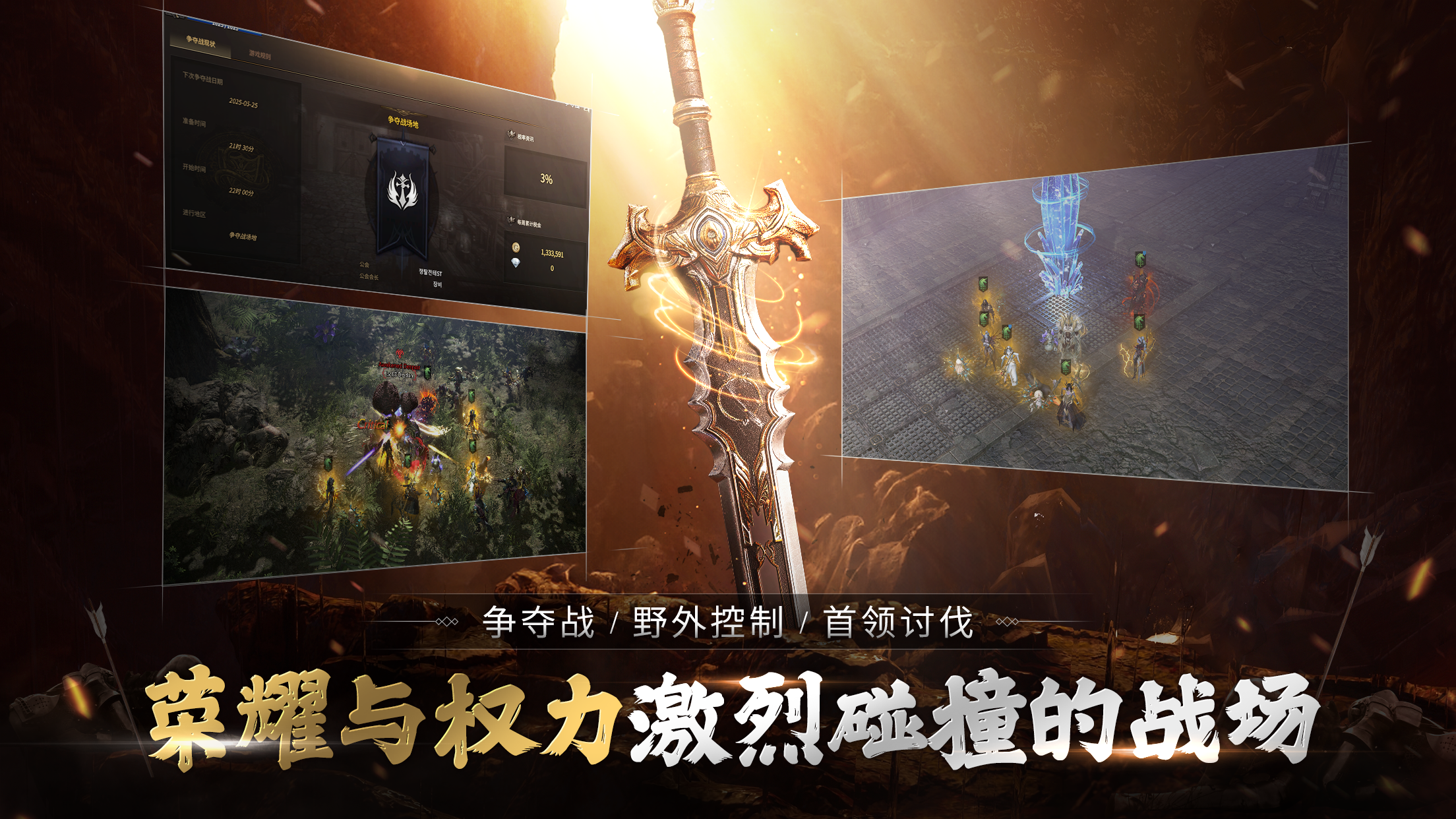 《领主契约》全职业属性加点推荐