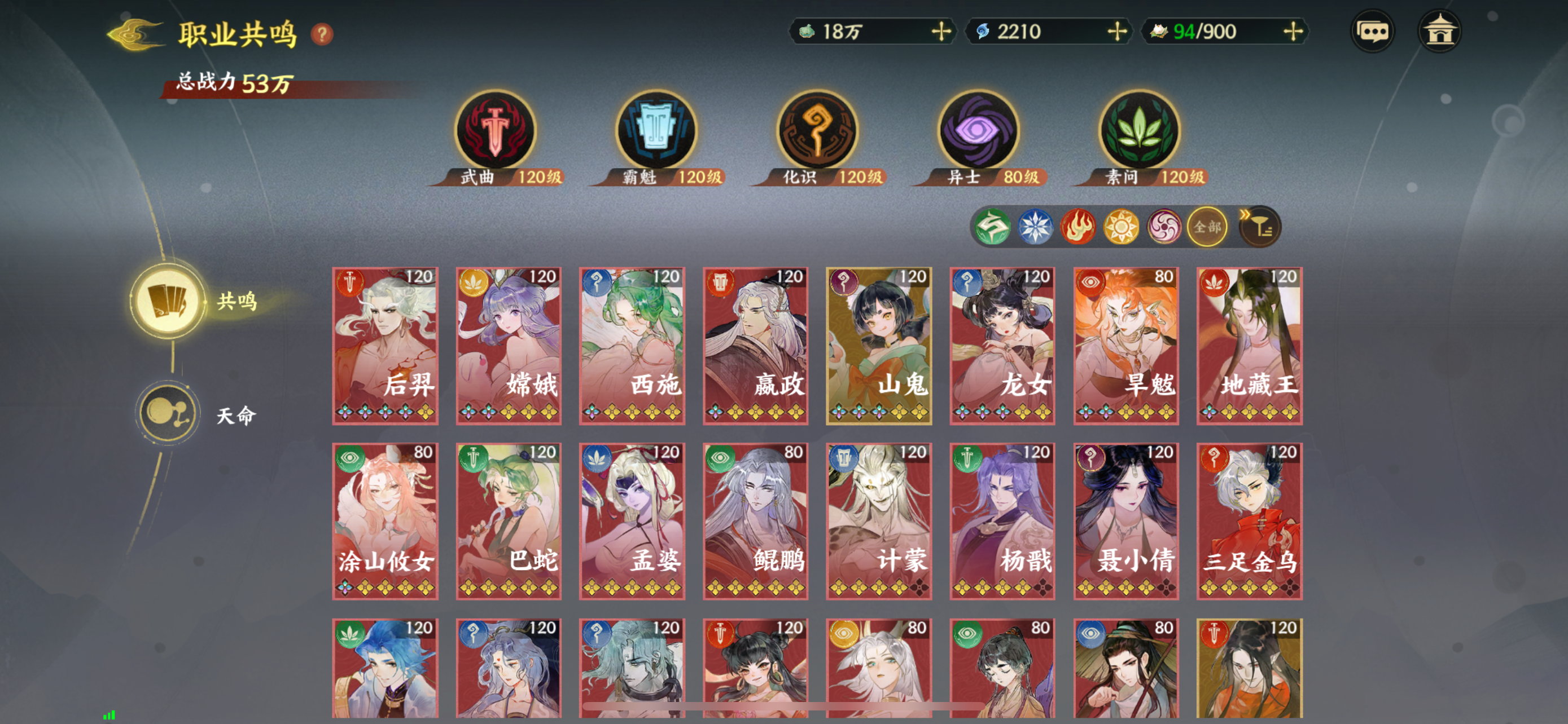 一个多月的区，第二个boss打不过去了，而且都说龙女一点用没有，还不如满星的貔貅。。。而且有人建议拉姜子牙。螣蛇到底应该怎么打啊？？？需要什么阵容？后羿，嫦娥，西施，嬴政都带什么神器啊？有大佬告知一下截图