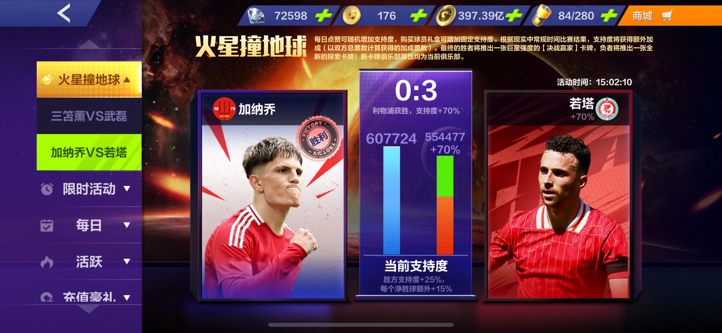 欠若塔一个决战卡！！