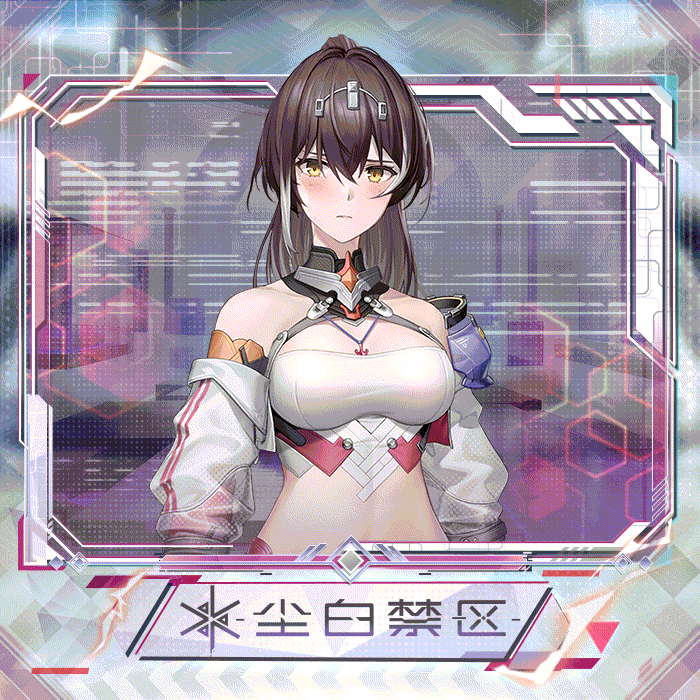 「眸间恋影 | 晴-霆光」