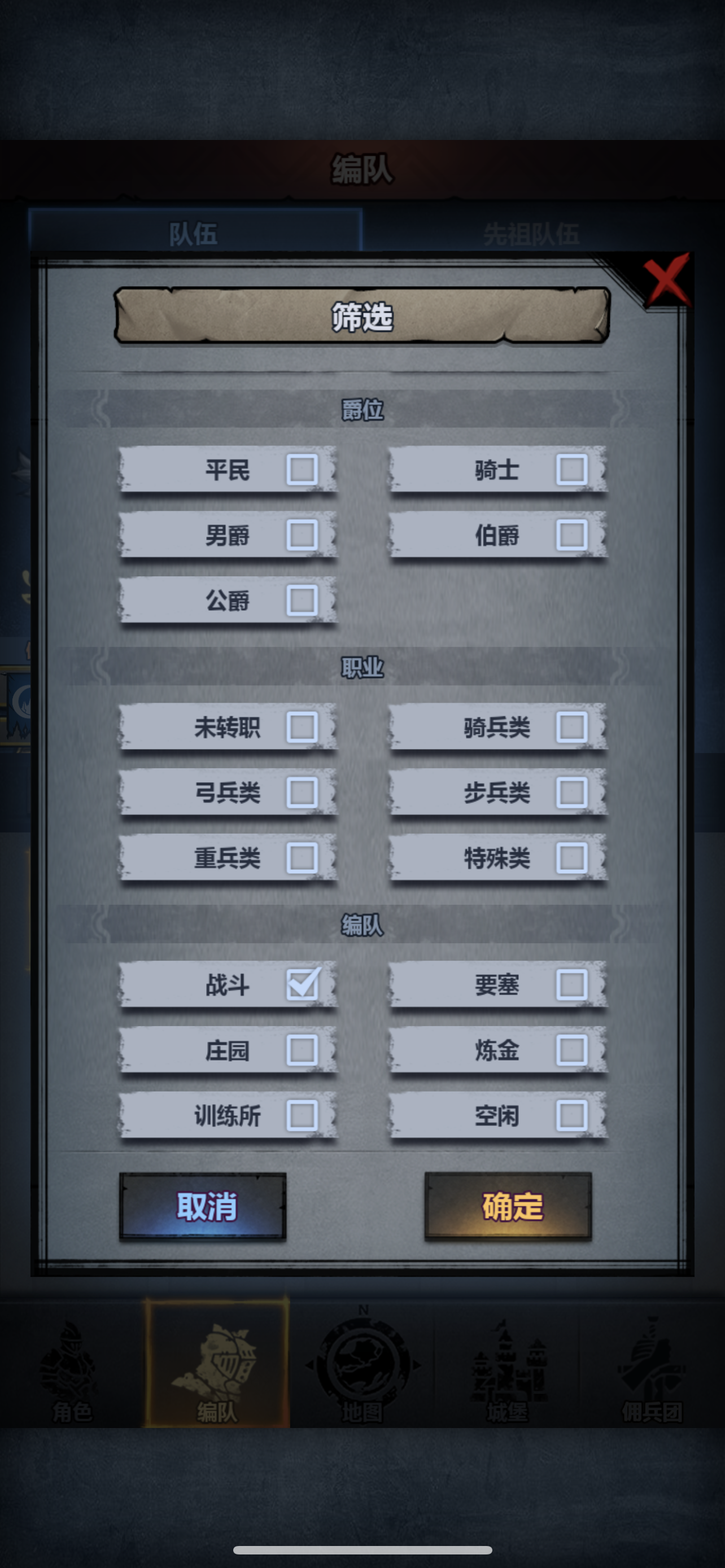 强烈建议能不能优化一下筛选界面