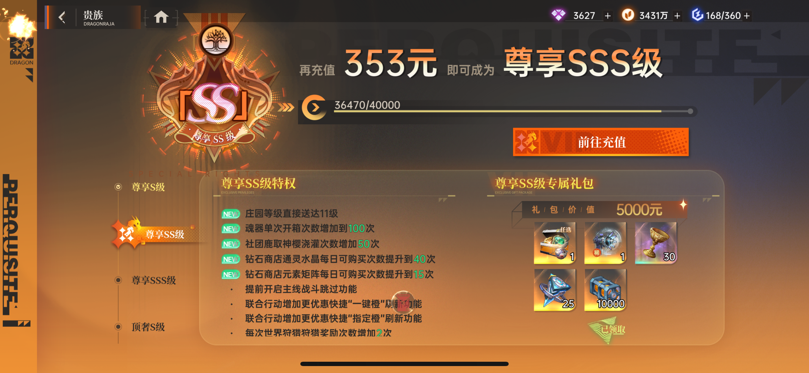 从开服玩到现在！中氪不到