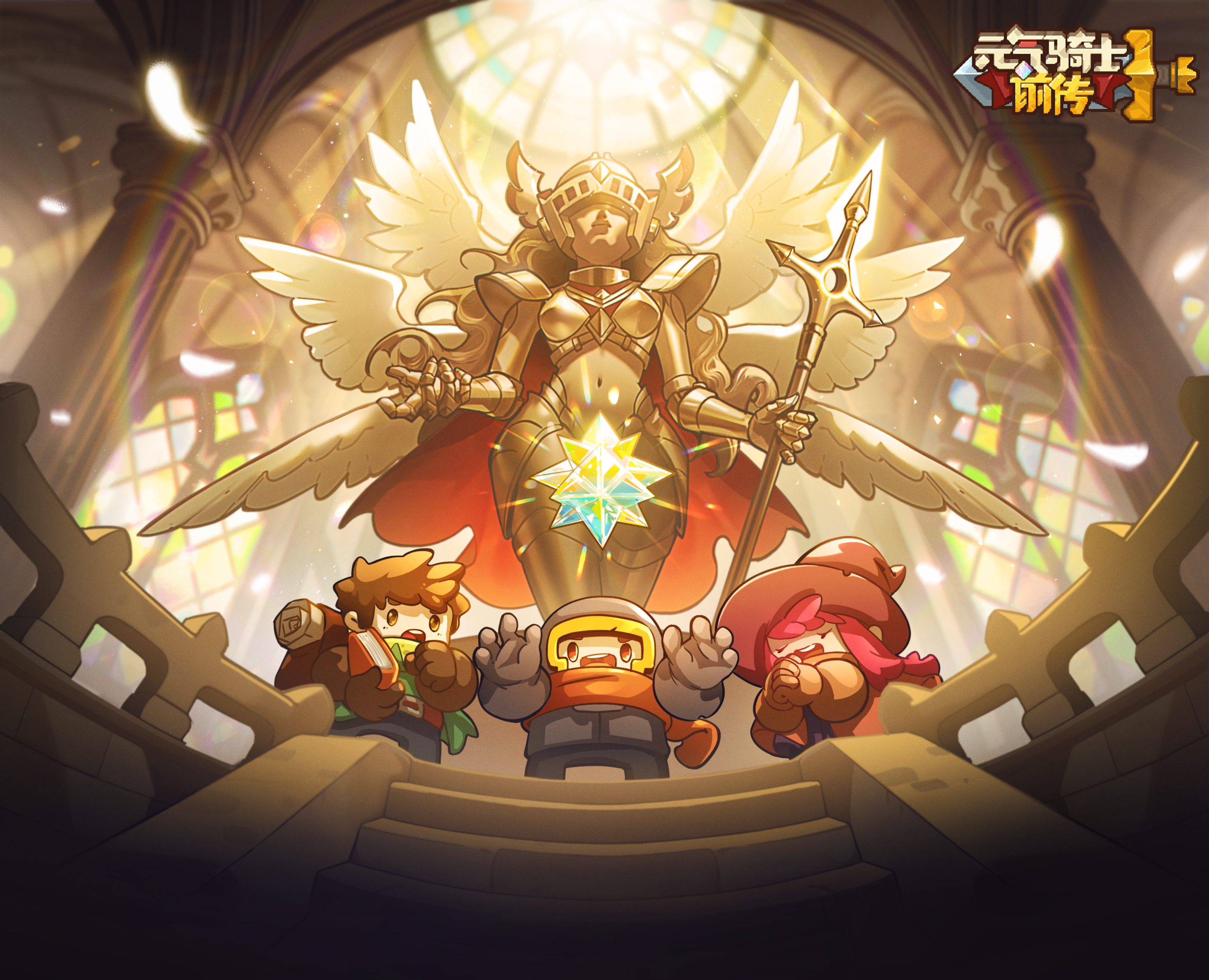 SS5职业专精截图