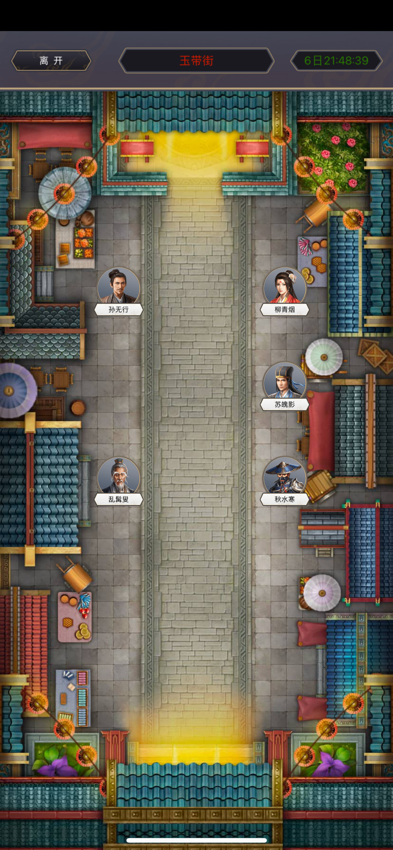 浅谈中元节活动（白嫖党）