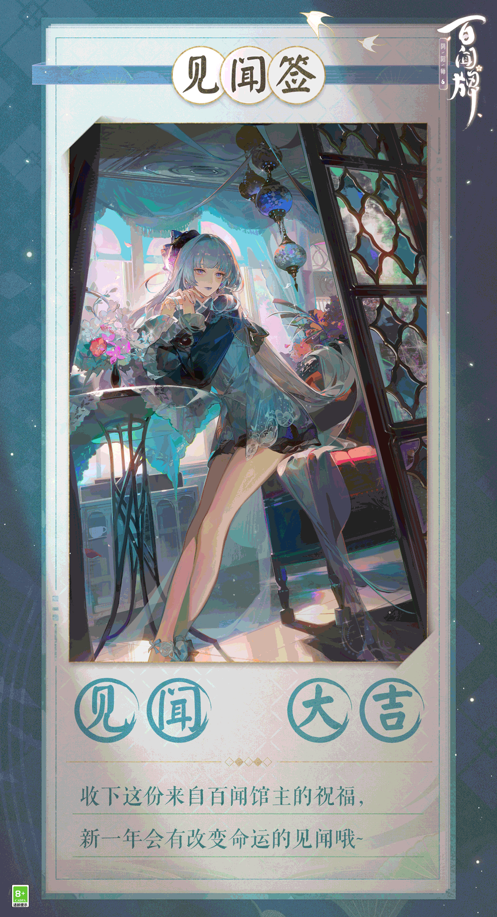 各位客人元旦快乐！