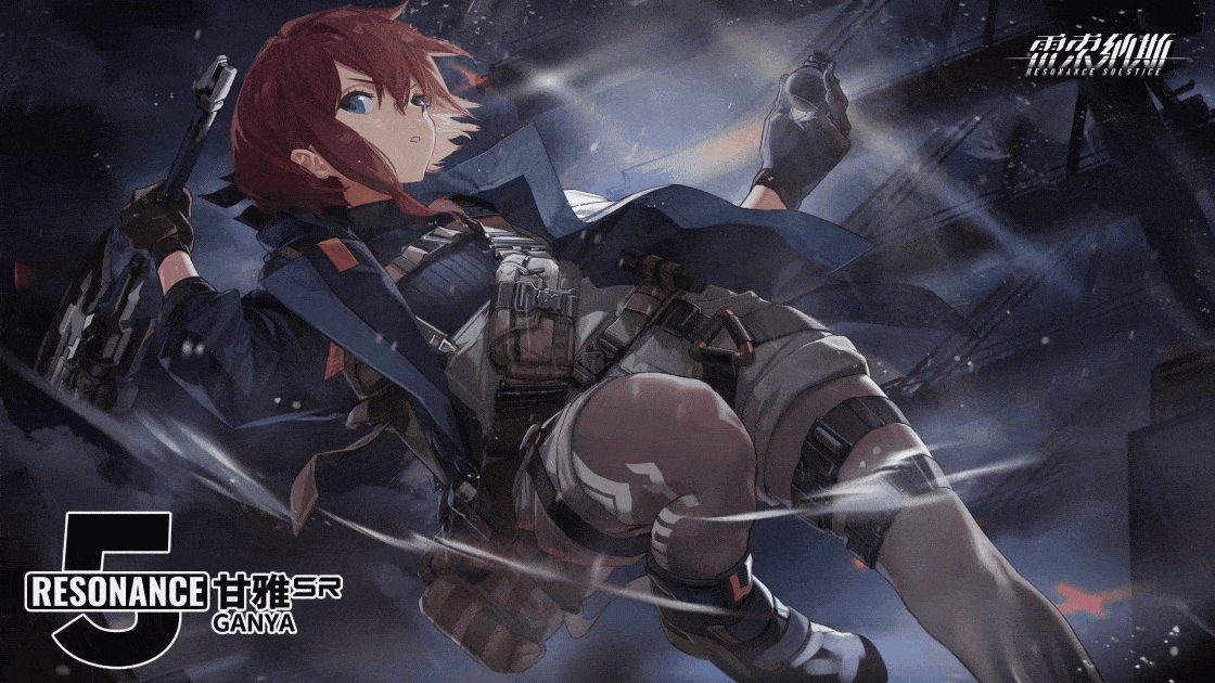 【乘员记录】乘员：甘雅/Ganya