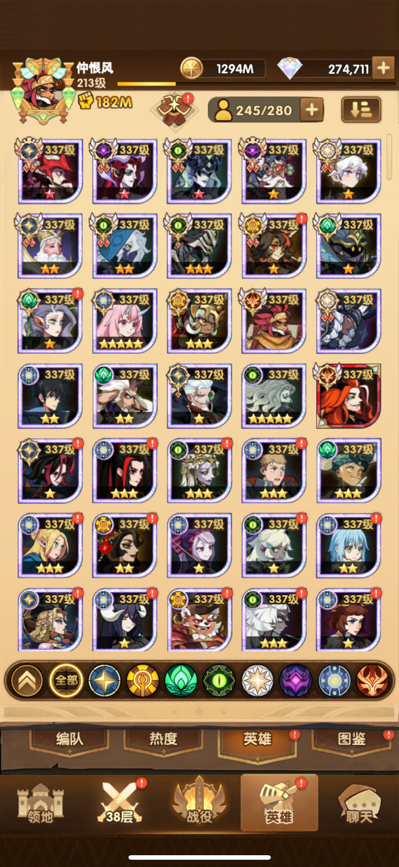 萌新自抽号，占星时光都用完了，龙卷还有 700 多没开仓，接下来该做什么卡，之前看攻略说平民诅咒竞速猎宝三选二，选哪两个比较好呢截图