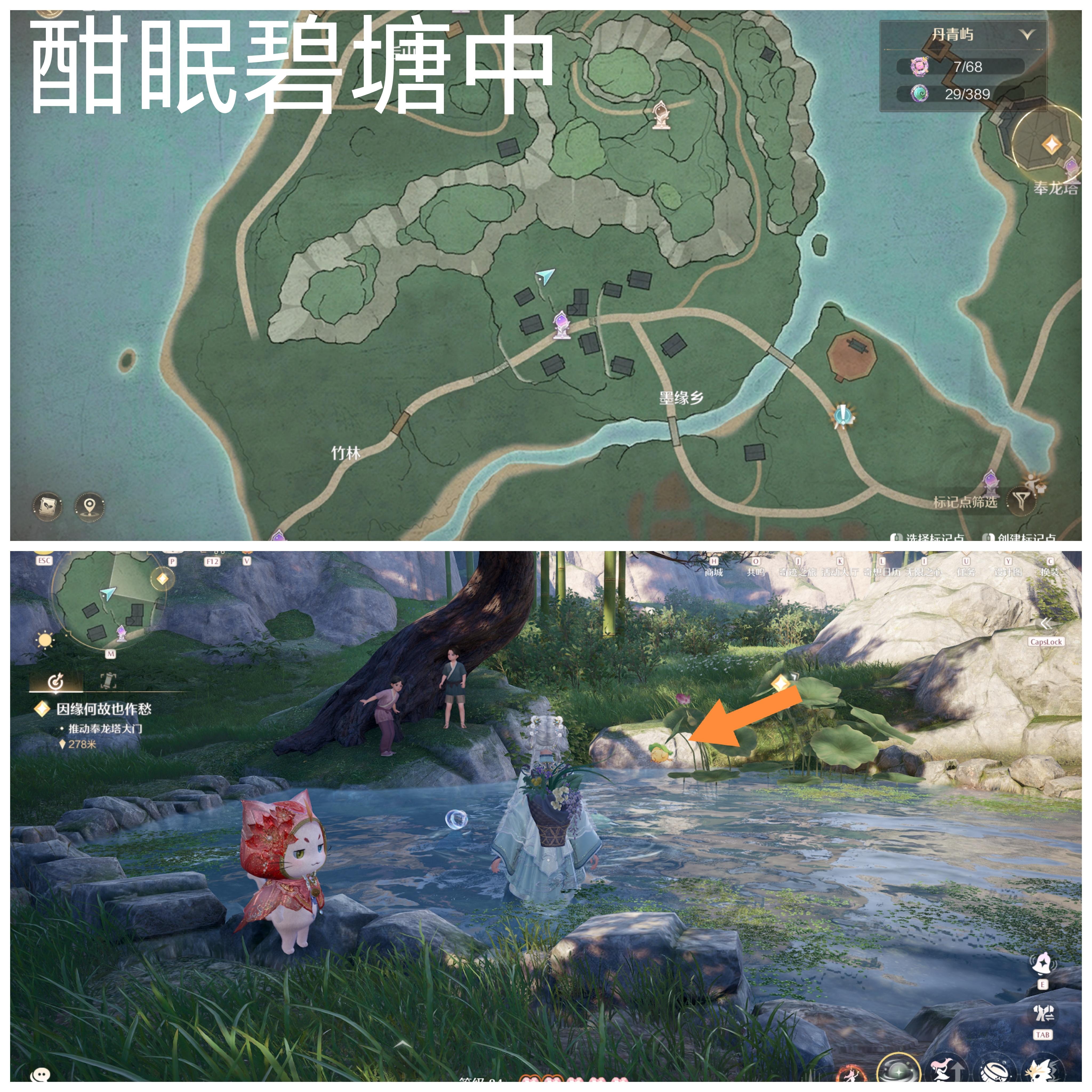 丹青季史丢丢大搜寻点位攻略