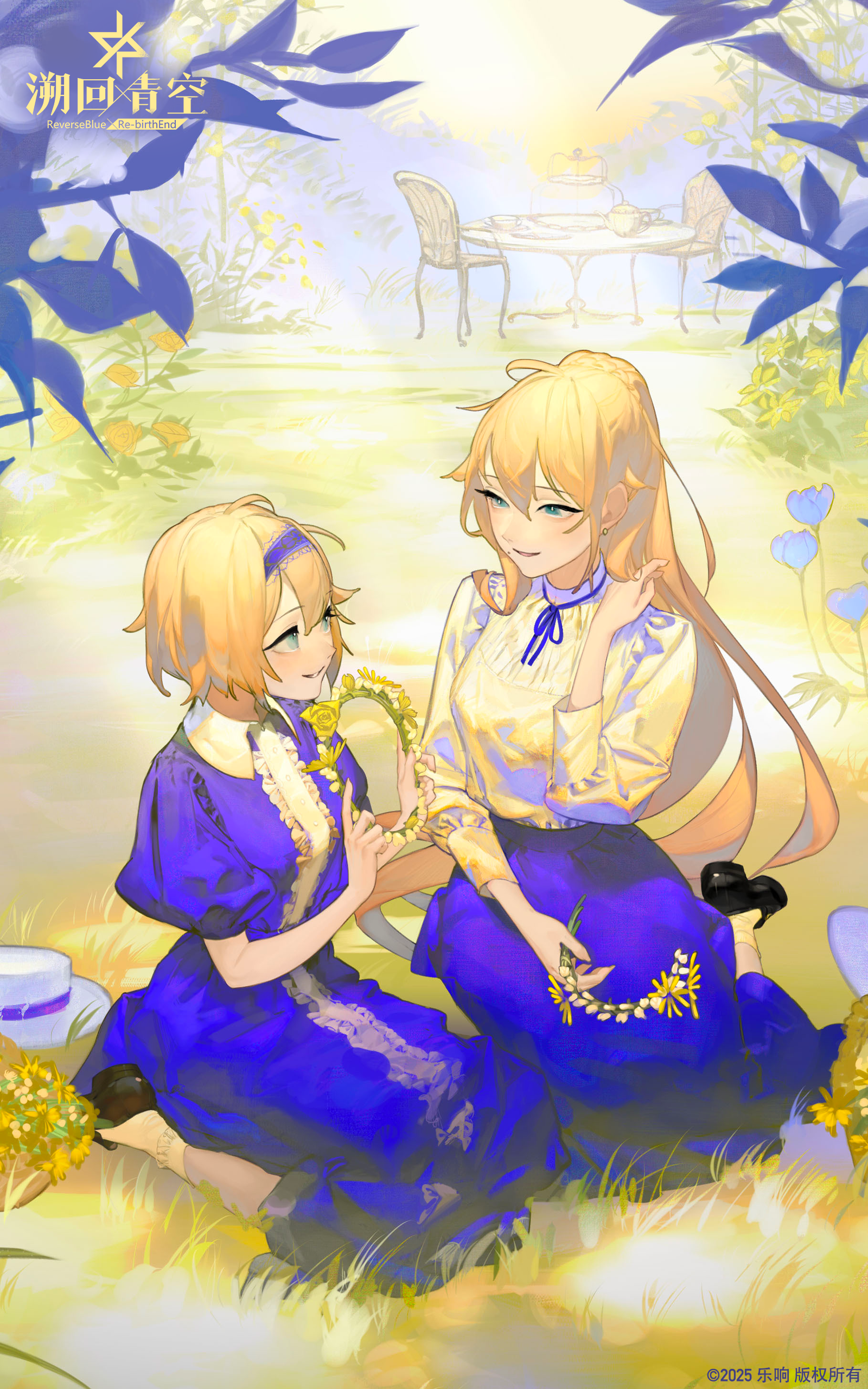 【忆本原画展示】