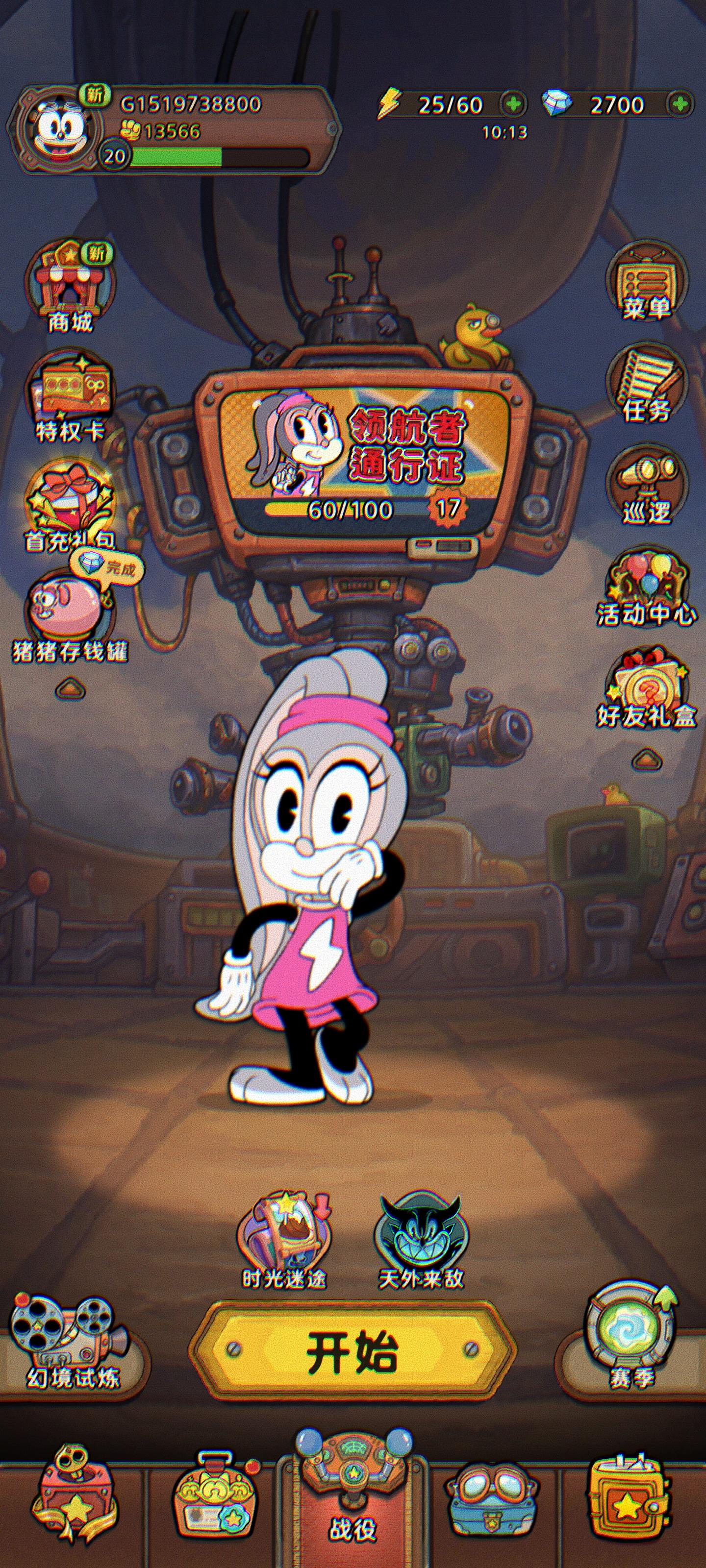 我的云海首飞体验截图