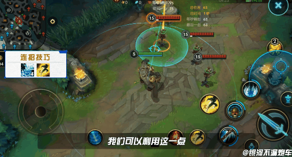 Q閃、R閃靈活開團，這些諾提勒斯小技巧助你穩穩上分！|英雄聯盟手遊 - 第8張