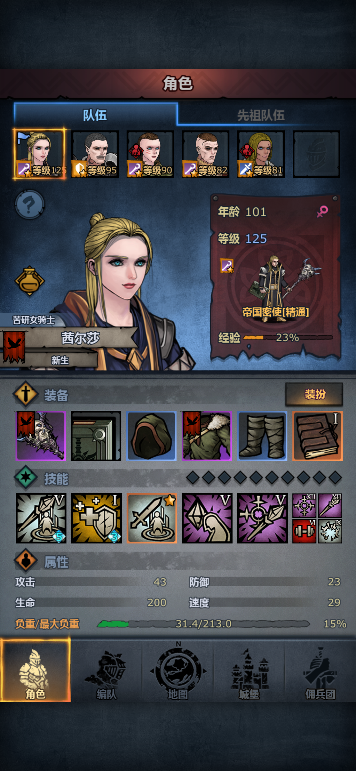 全论坛有多少只满级西尔莎啊