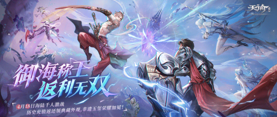 [幻汐领地战]终极兵法：抢尾刀叠[惊涛骇浪]BUFF！
