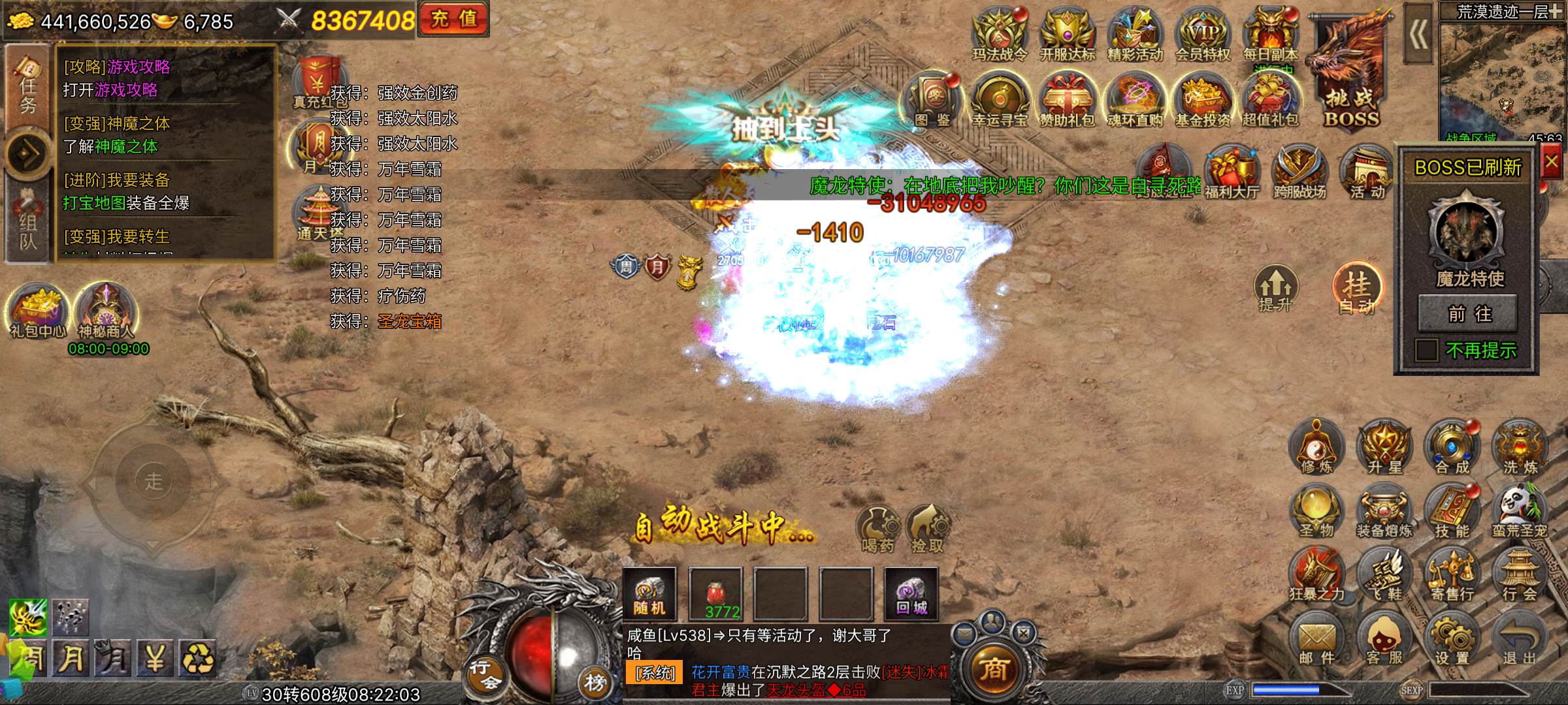 每日一个小技巧